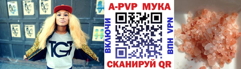 Alpha-PVP крисы CK  Оха 
