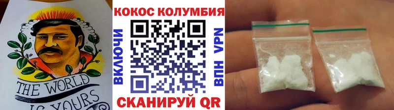 нарко площадка формула  Оха  КОКАИН VHQ 