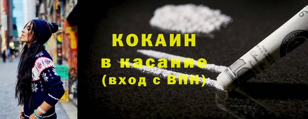 кокаин премиум Козельск