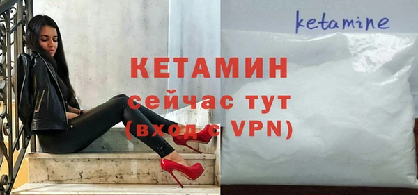 кокаин премиум Козельск