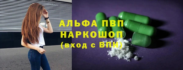 ALPHA-PVP Корсаков