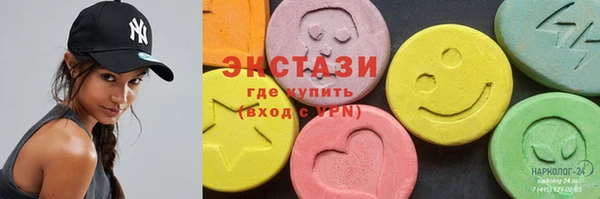 кокаин премиум Козельск