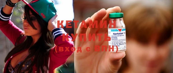 бутират Кодинск