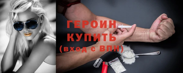 мяу мяу мука Снежногорск