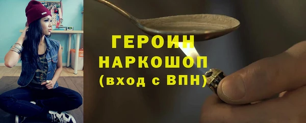 ALPHA-PVP Корсаков