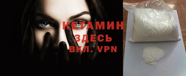 героин Костерёво