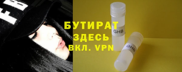крисы Козловка