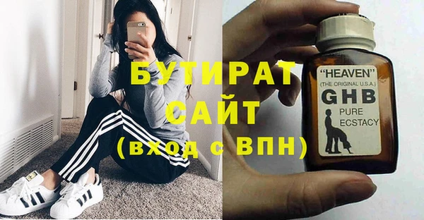 ALPHA-PVP Корсаков