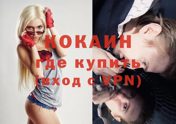 первитин Коряжма