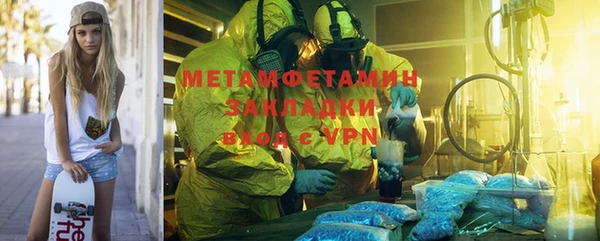 первитин Коряжма