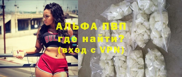 прущие крисы Слюдянка