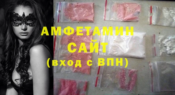кокаин премиум Козельск