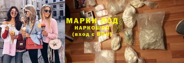 кокаин премиум Козельск