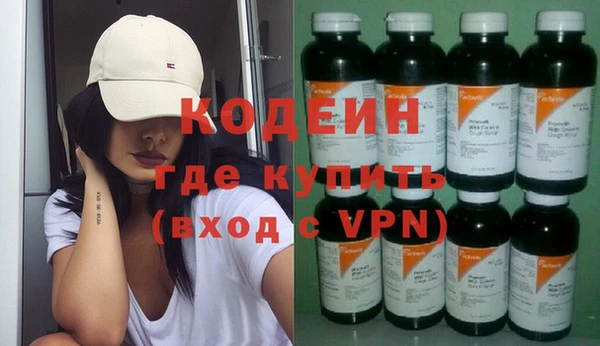 бутират Кодинск