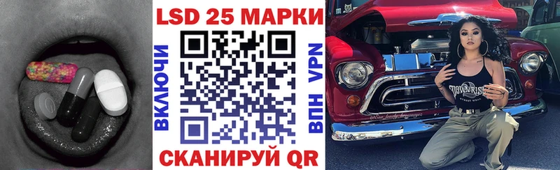 ЛСД экстази кислота  закладка  Оха 