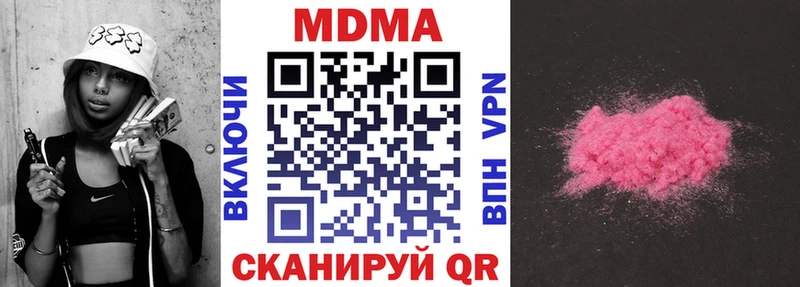 MDMA VHQ  blacksprut tor  Оха 