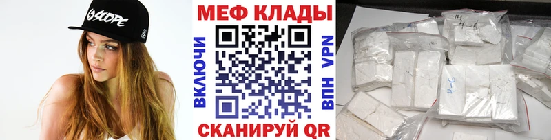 купить   Оха  нарко площадка как зайти  МЕФ VHQ 