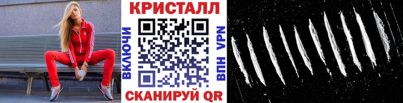 наркота  Оха  гидра ТОР  МЕТАМФЕТАМИН кристалл 