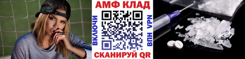 Первитин Methamphetamine Оха