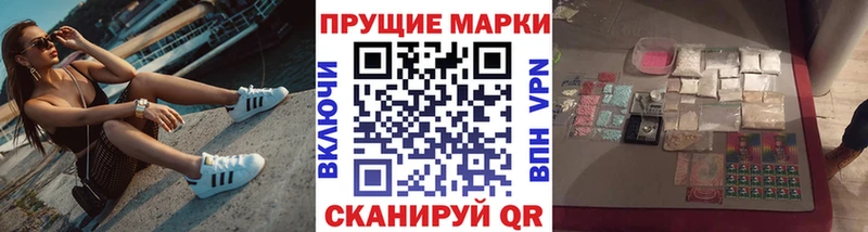 Марки N-bome 1,5мг хочу Оха