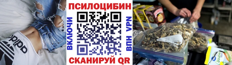 маркетплейс формула  Оха  Галлюциногенные грибы Magic Shrooms 